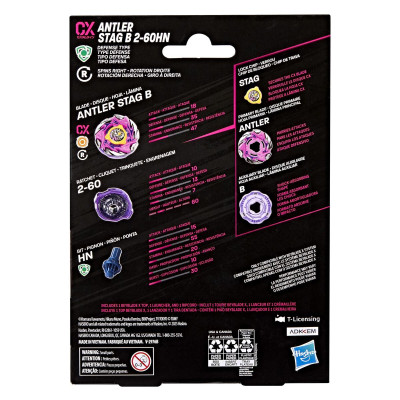 Spinning Top Hasbro BeyBladeX