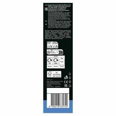 Electric shaver Braun Series 3