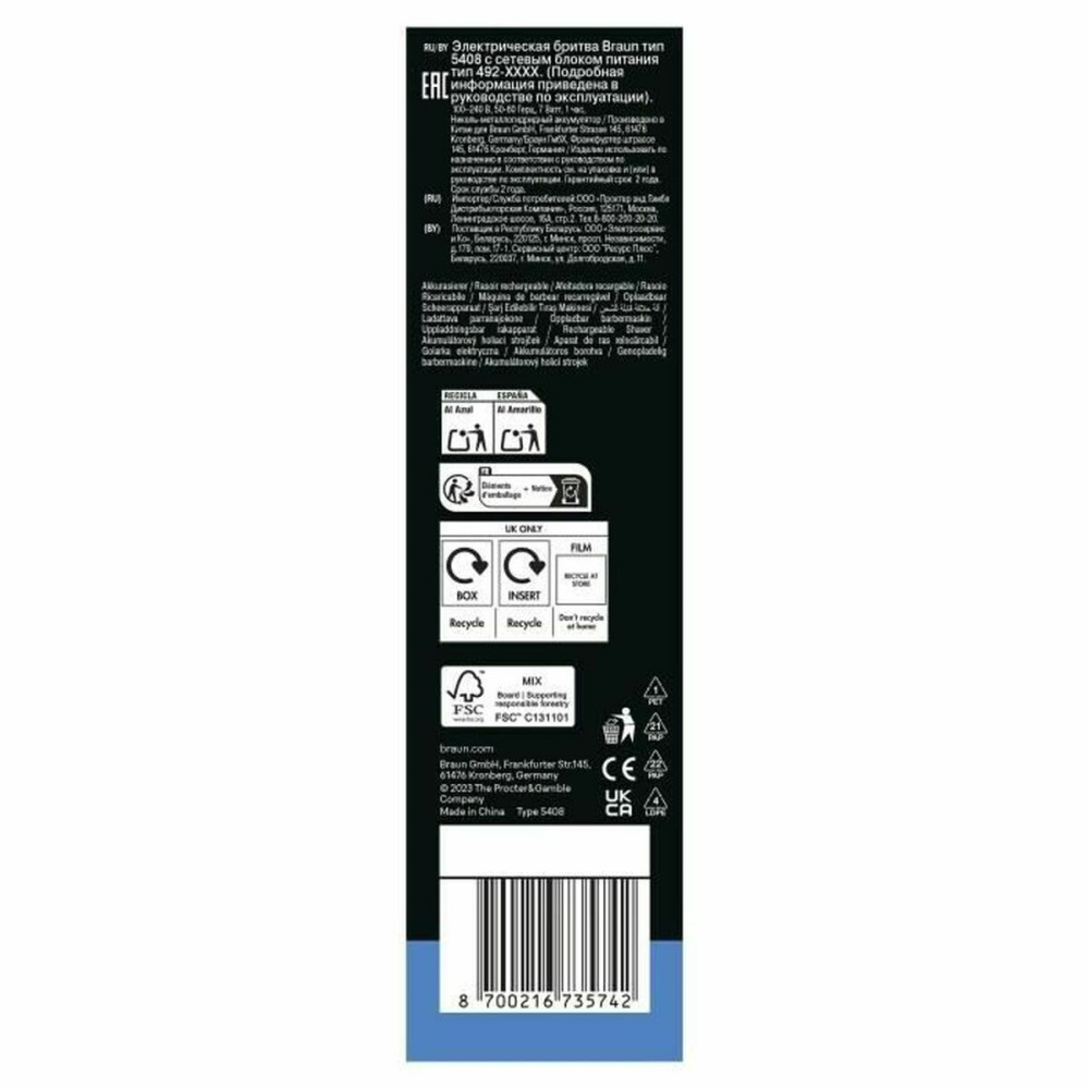 Electric shaver Braun Series 3